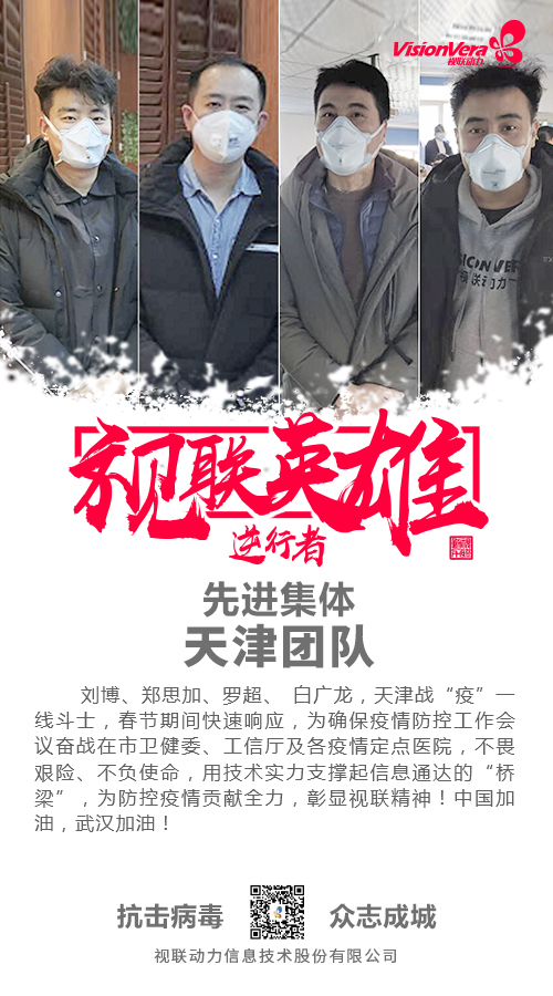 QQ图片20200203150248.jpg