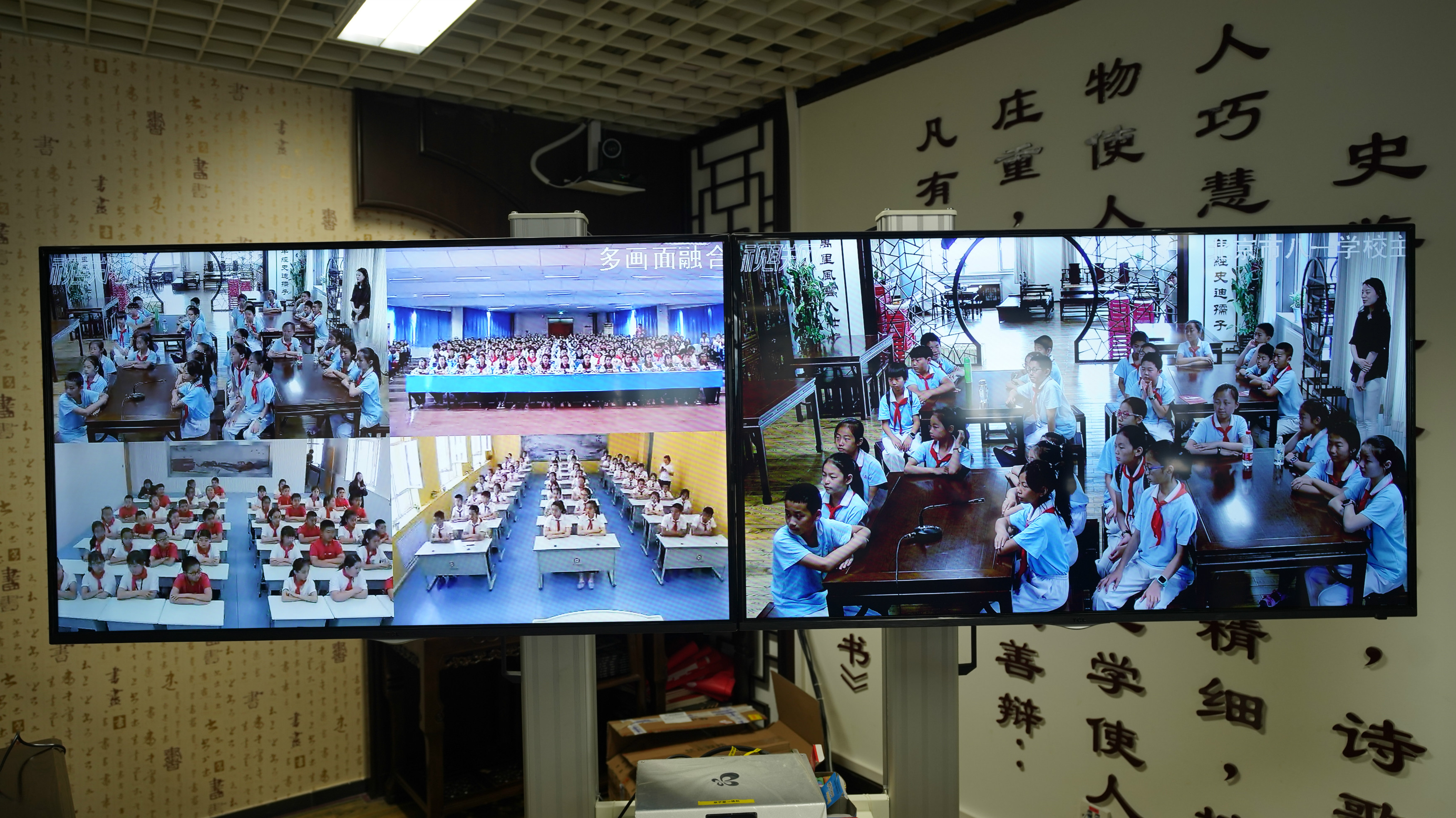 新疆、北京两地四校师生用视联网设备连线_meitu_2.jpg
