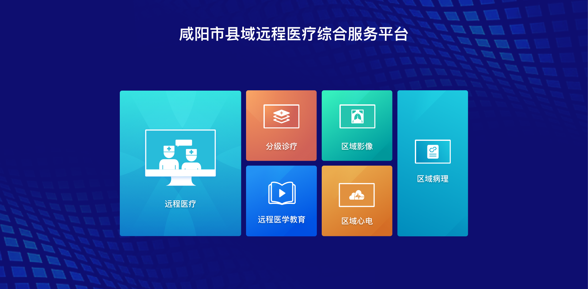 微信图片_20191224150522副本.png