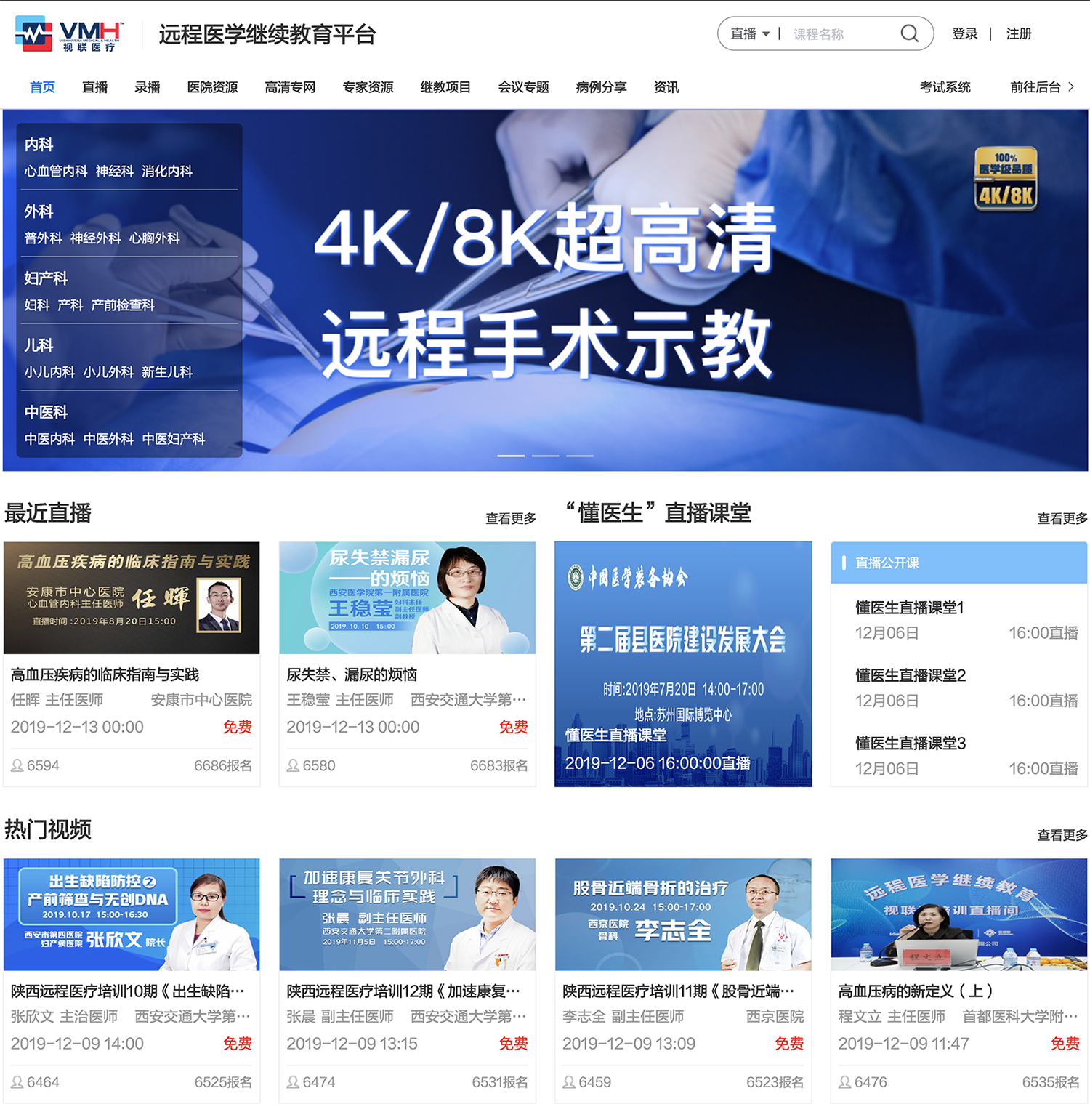 微信图片_20191224150531副本.png