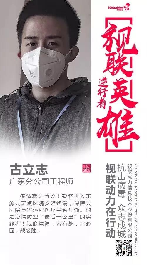 古立志海报.jpg