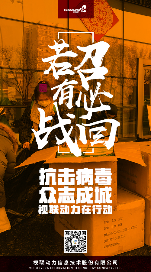 微信图片_20200128193152.jpg
