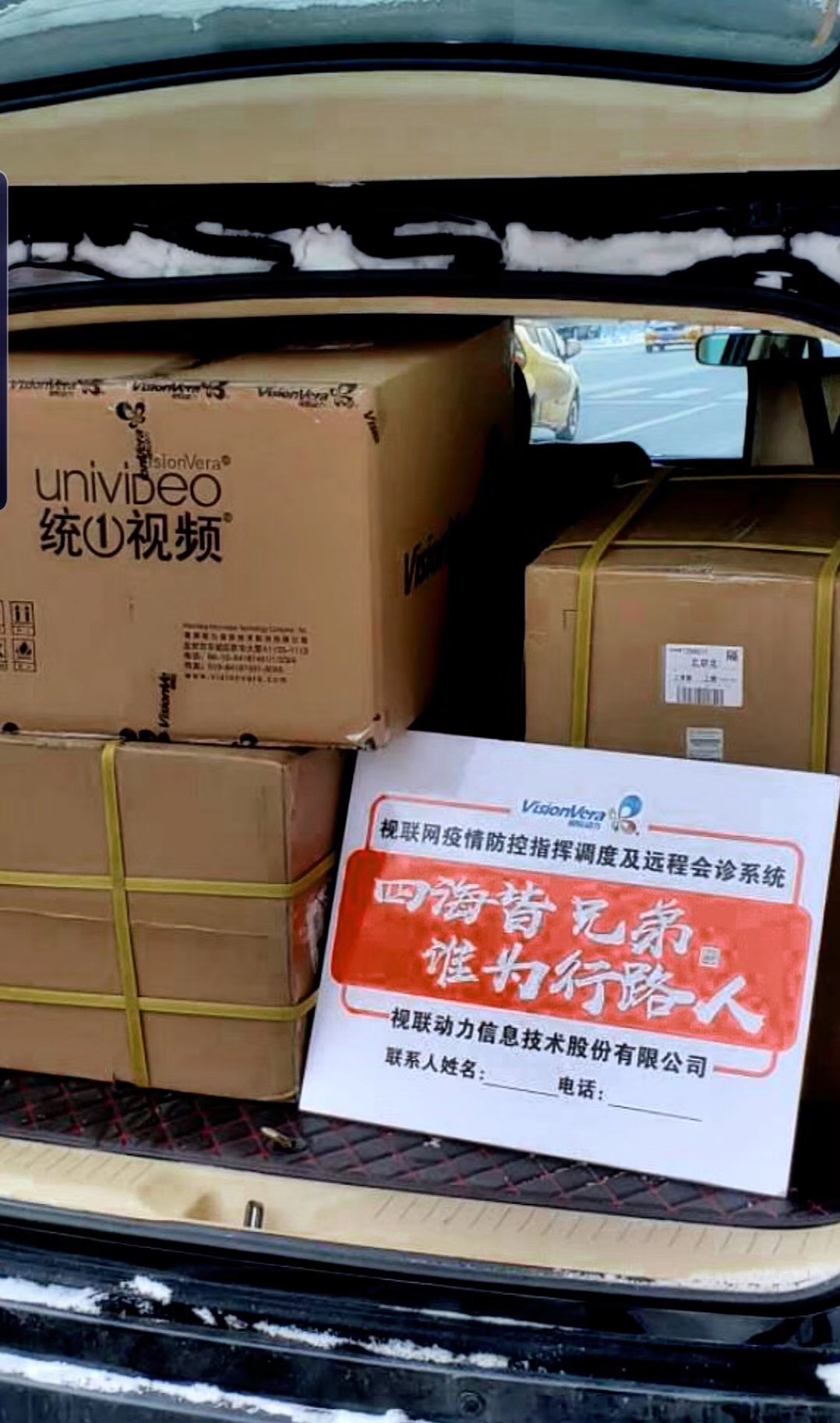 微信图片_20200220150501.jpg