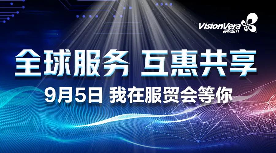 微信图片_20200903142422.jpg