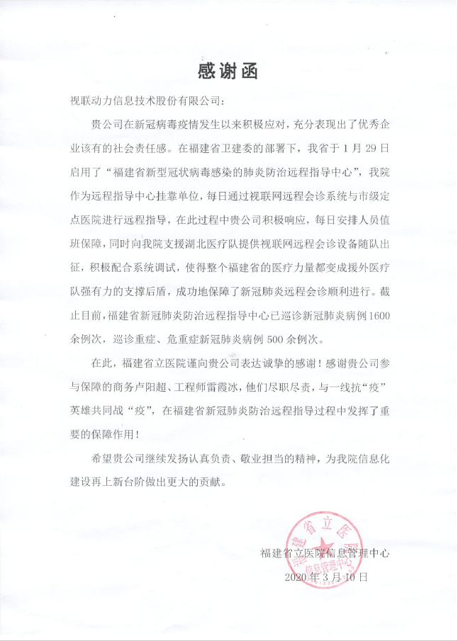 微信图片_20201112160322.png