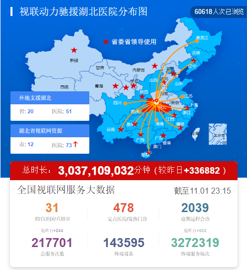 微信图片_20201112160347.png