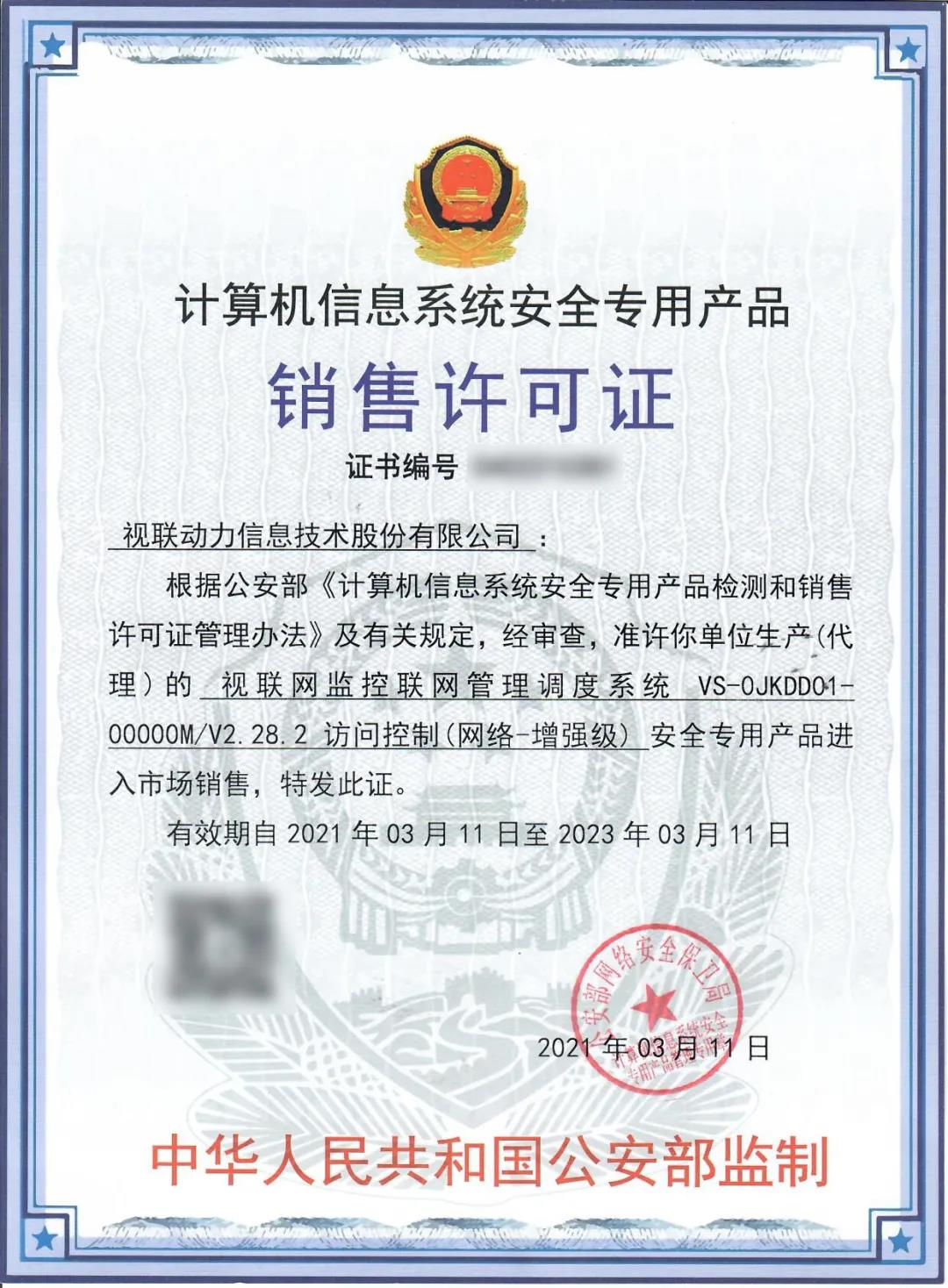 微信图片_20210512150556.jpg