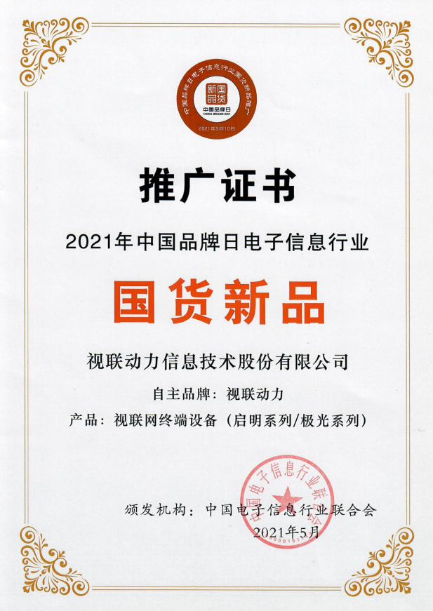 微信图片_20210528104552.png