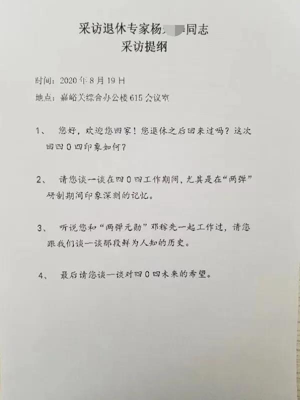 微信图片_20210618093537.jpg