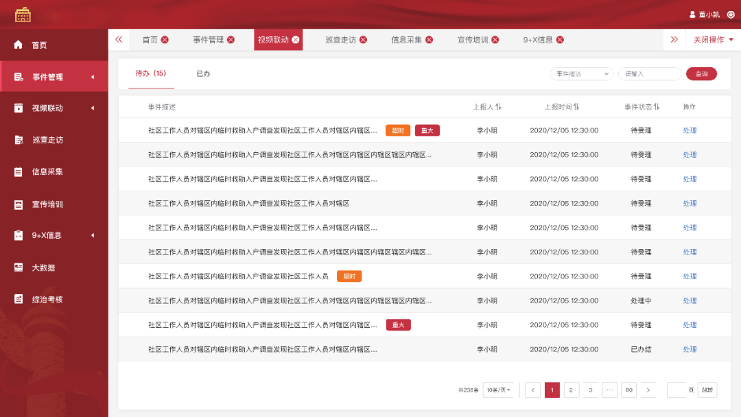 微信图片_20210618094200.png