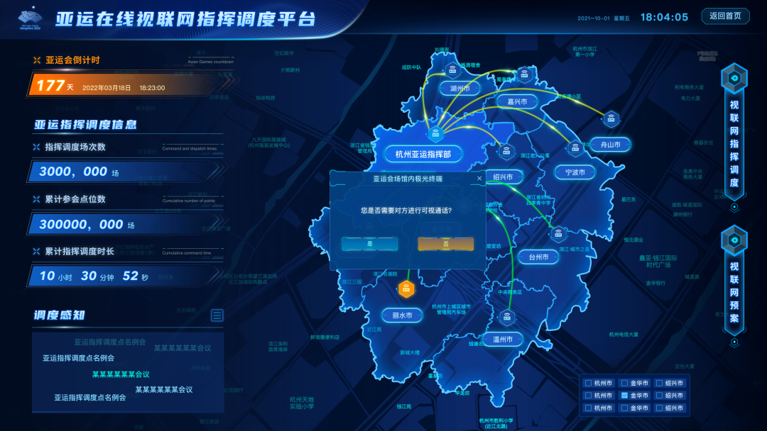 微信图片_20220420113727.png
