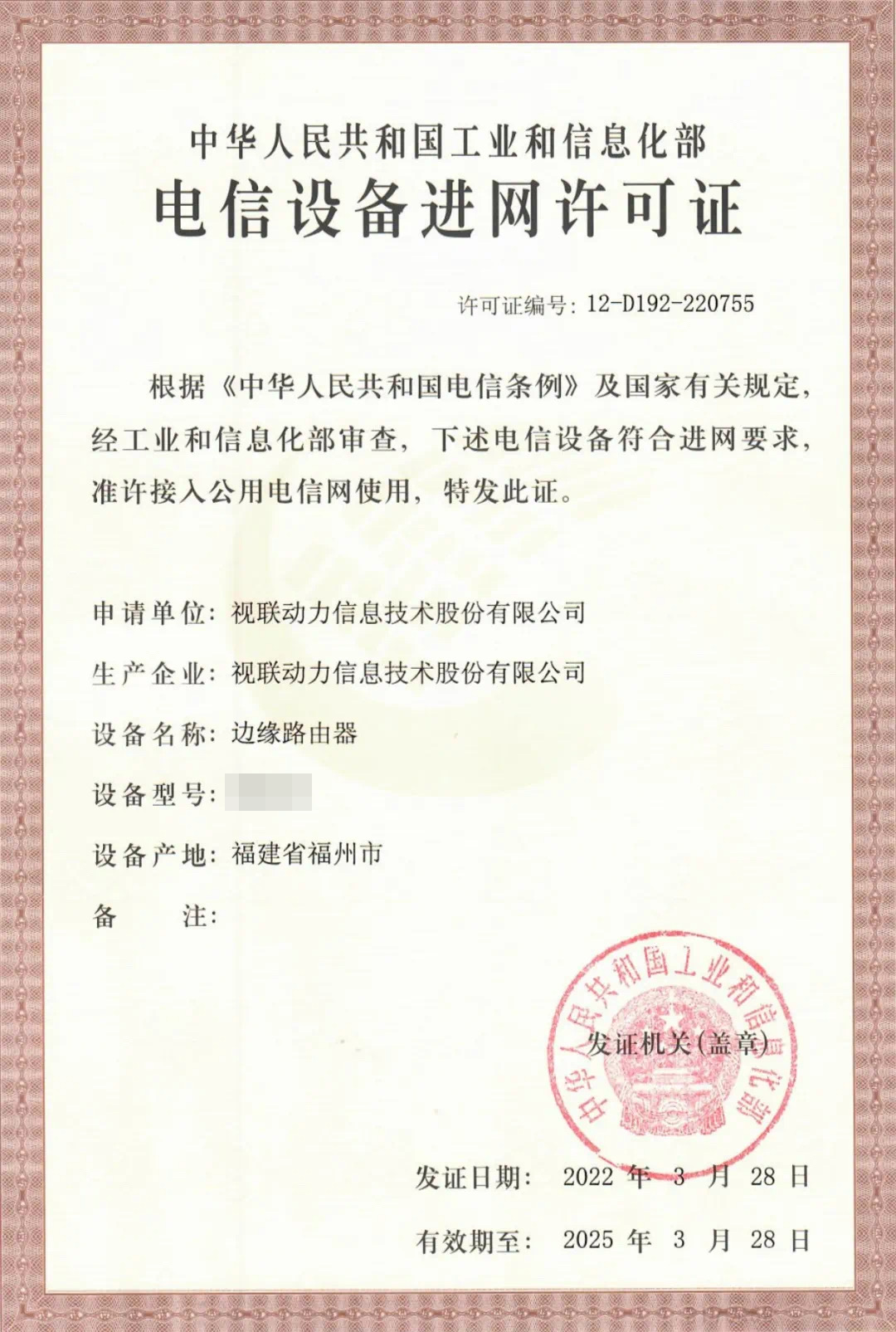 微信图片_20220601160502.png