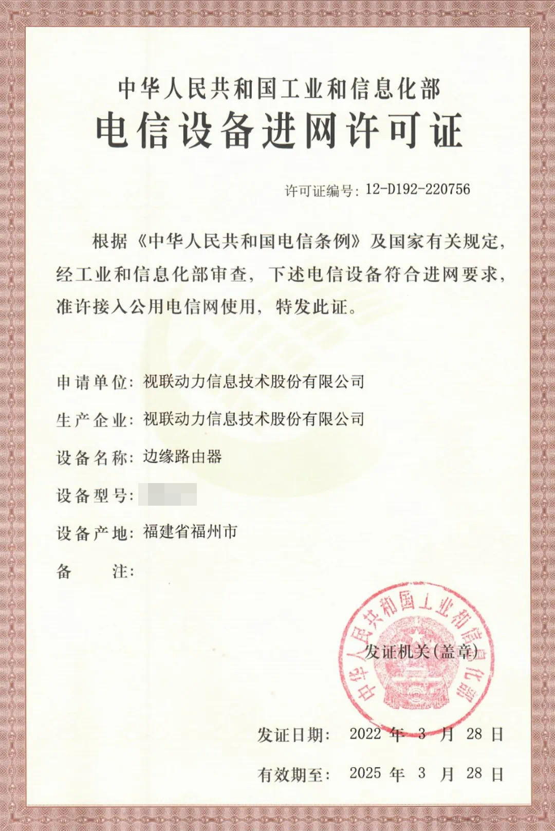 微信图片_20220601160509.png