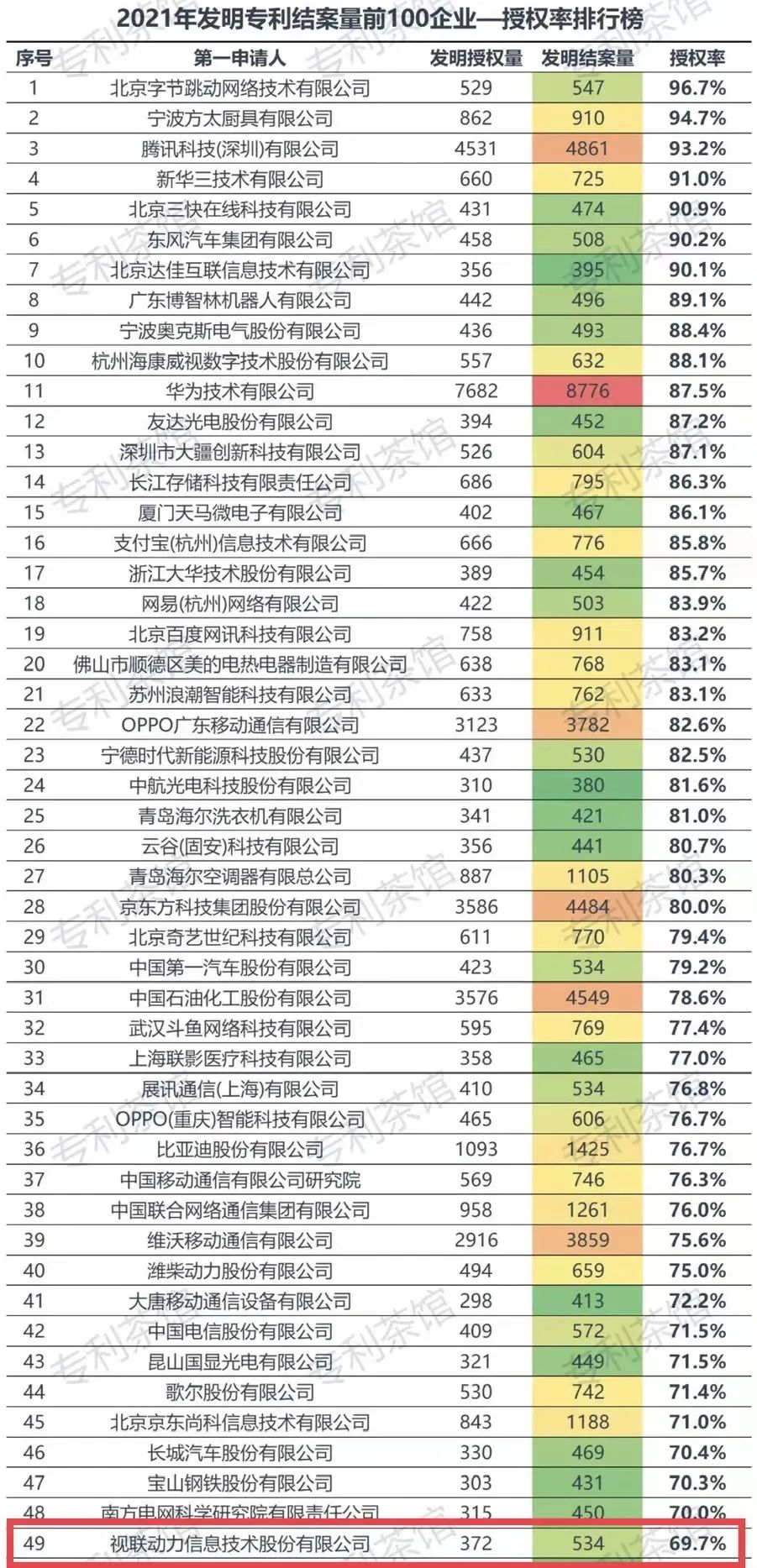 微信图片_20220729153940.jpg