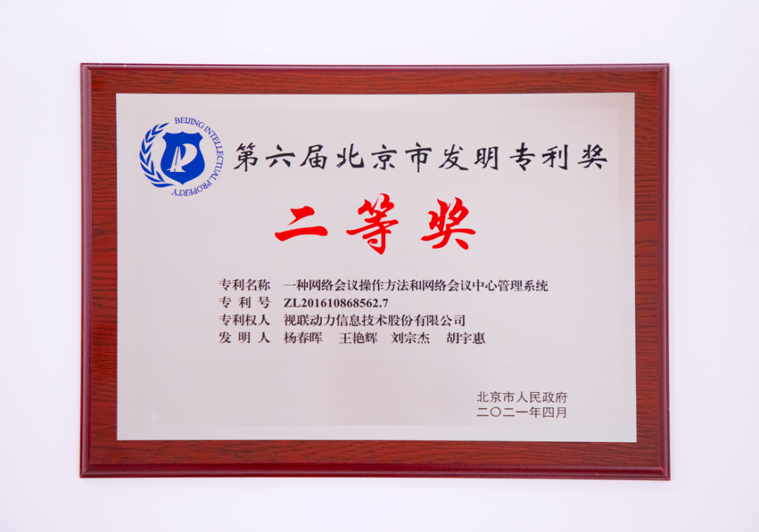 微信图片_20220729154029.png