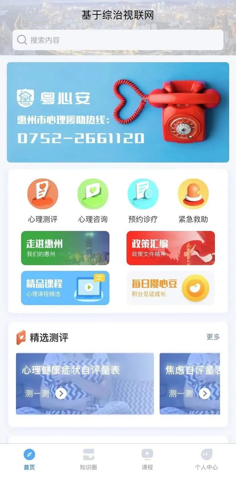微信图片_20220729161151.jpg