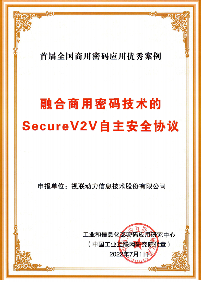 微信图片_20220905145003.png