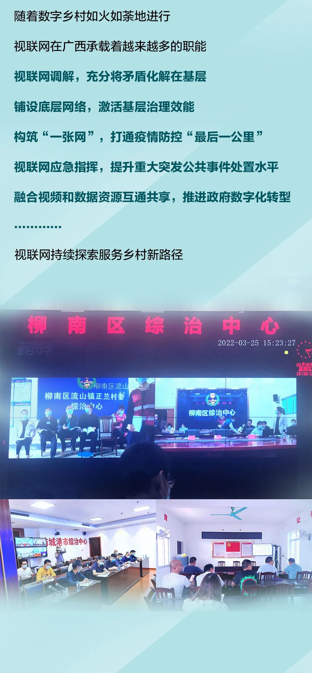 微信图片_20220930101034.jpg
