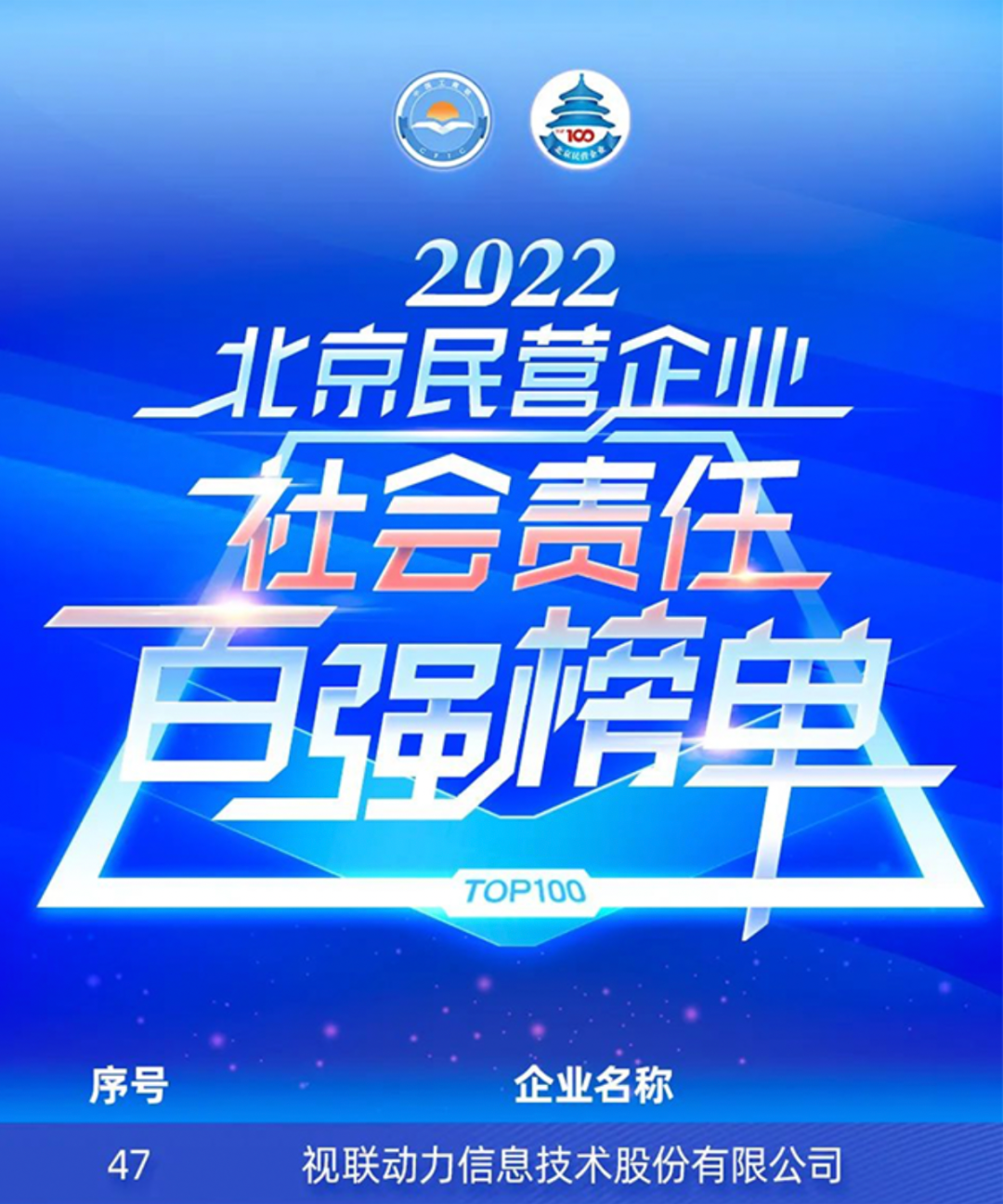 微信图片_20220930133743.png