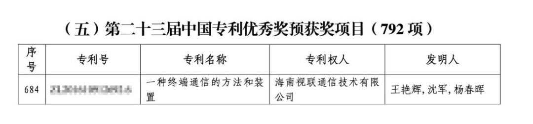 微信图片_20230103101020.png