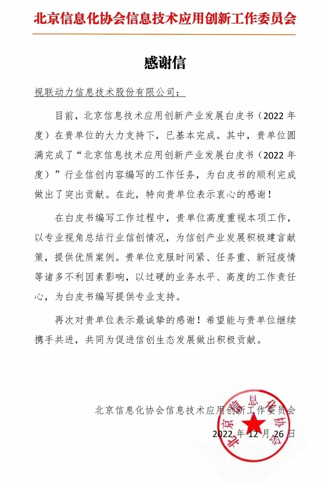 微信图片_20230103101102.jpg