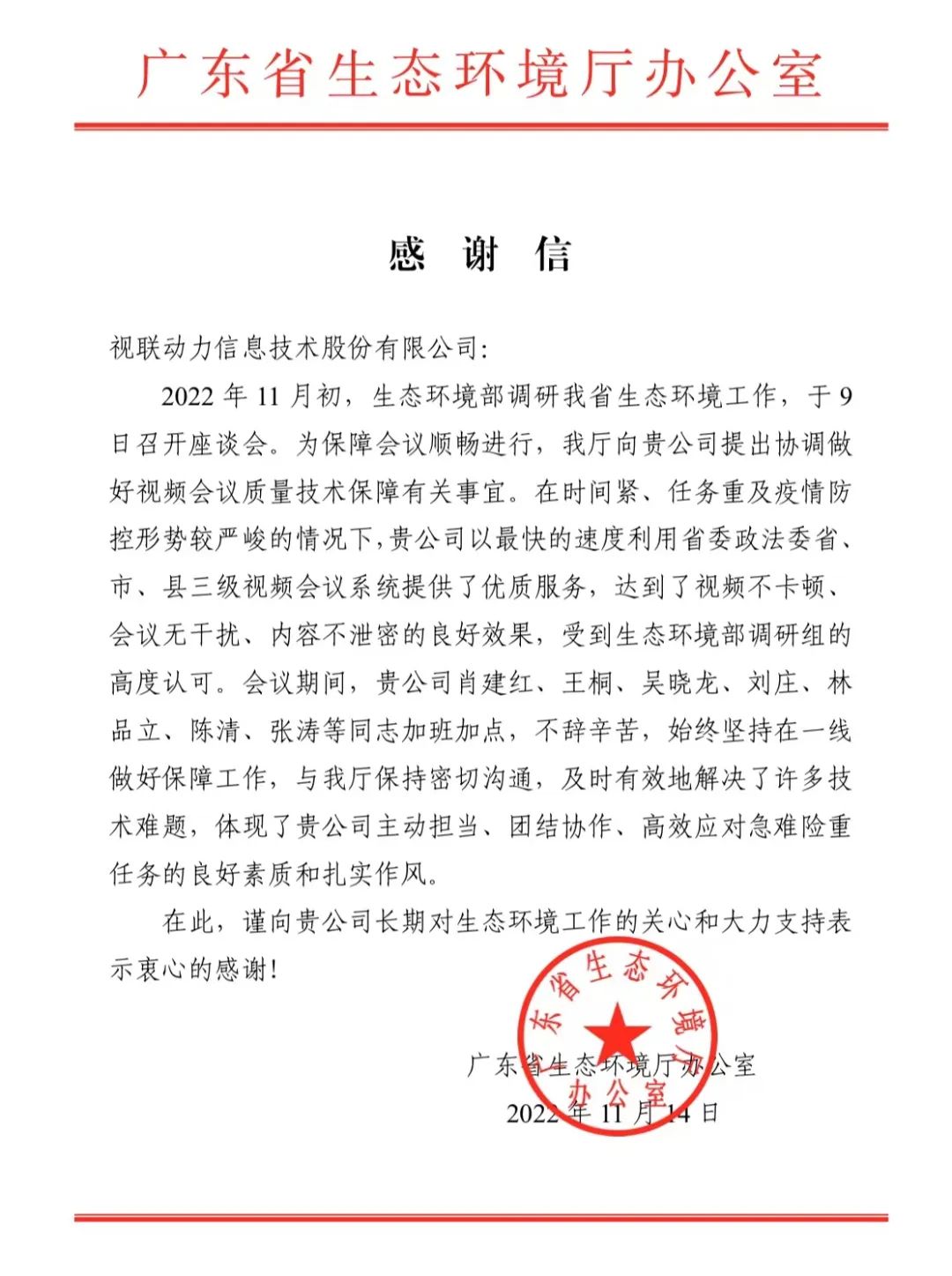 微信图片_20230103101114.jpg