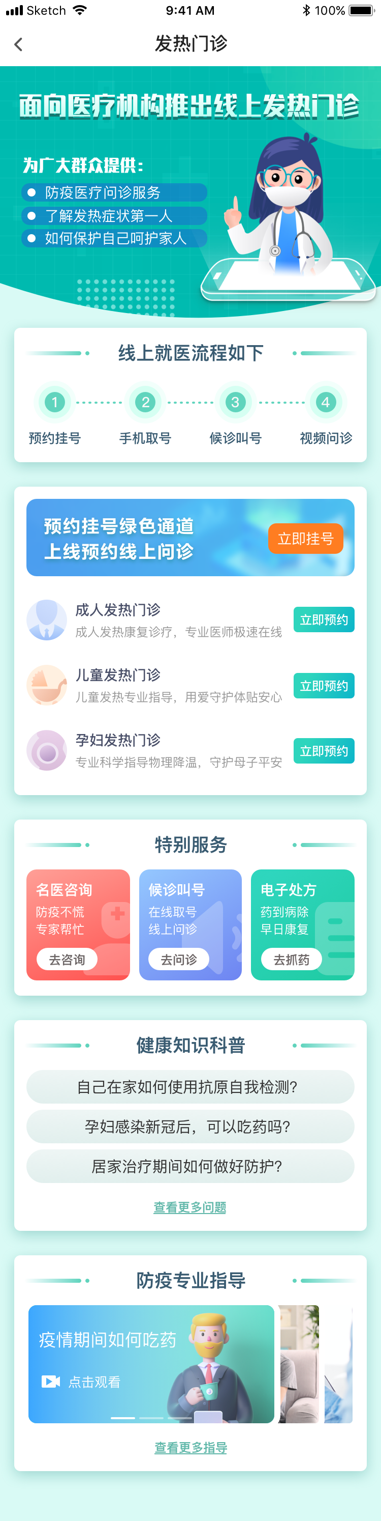 微信图片_20230106141752.png