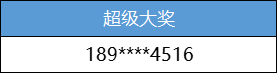 微信图片_20230116162528.png