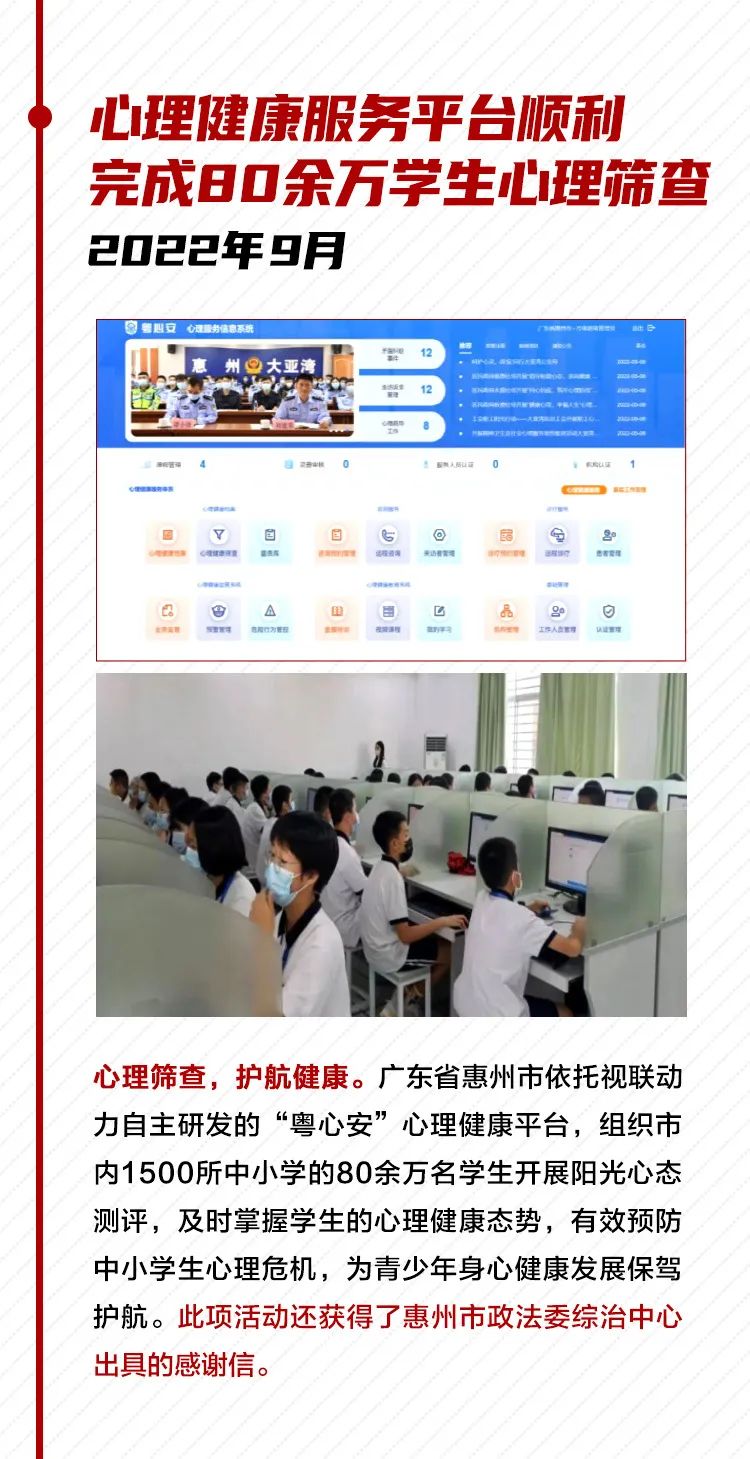 微信图片_20230128113027.jpg
