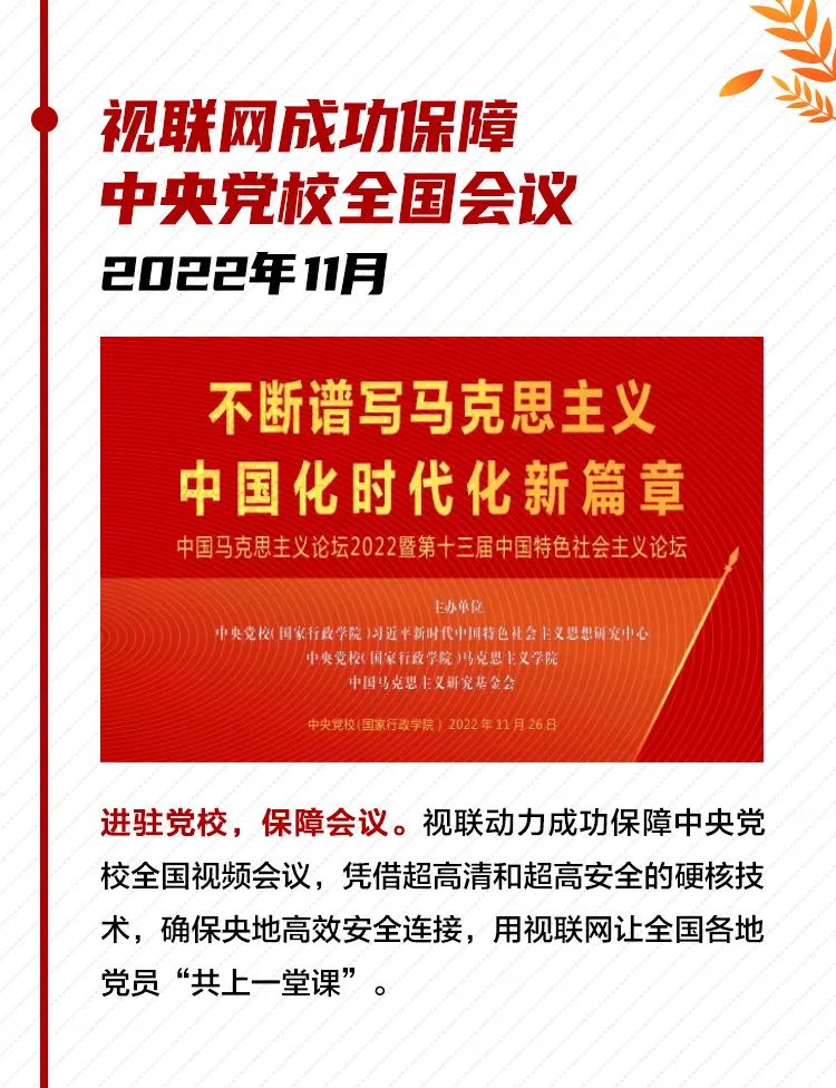 微信图片_20230128113043.jpg