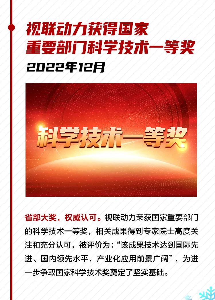 微信图片_20230128113051.jpg