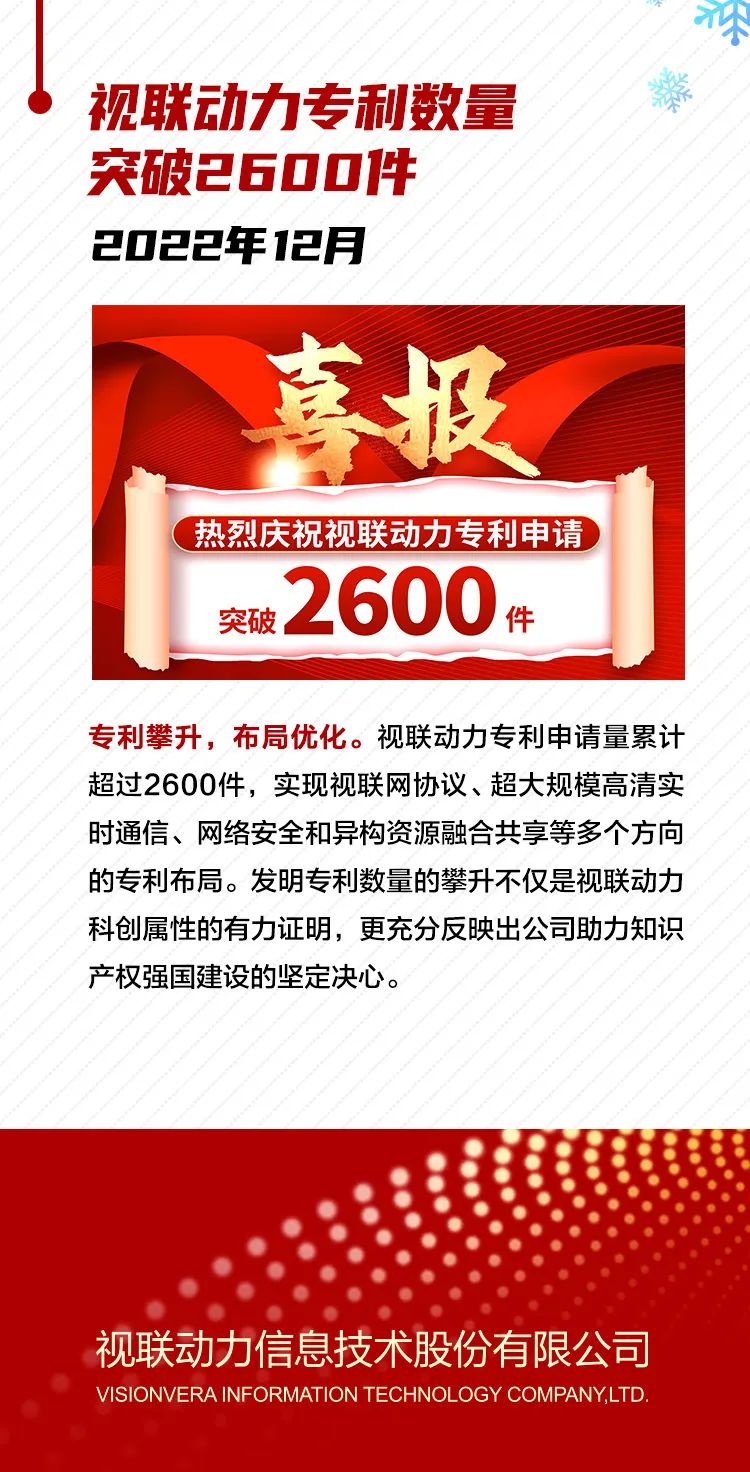 微信图片_20230128113055.jpg