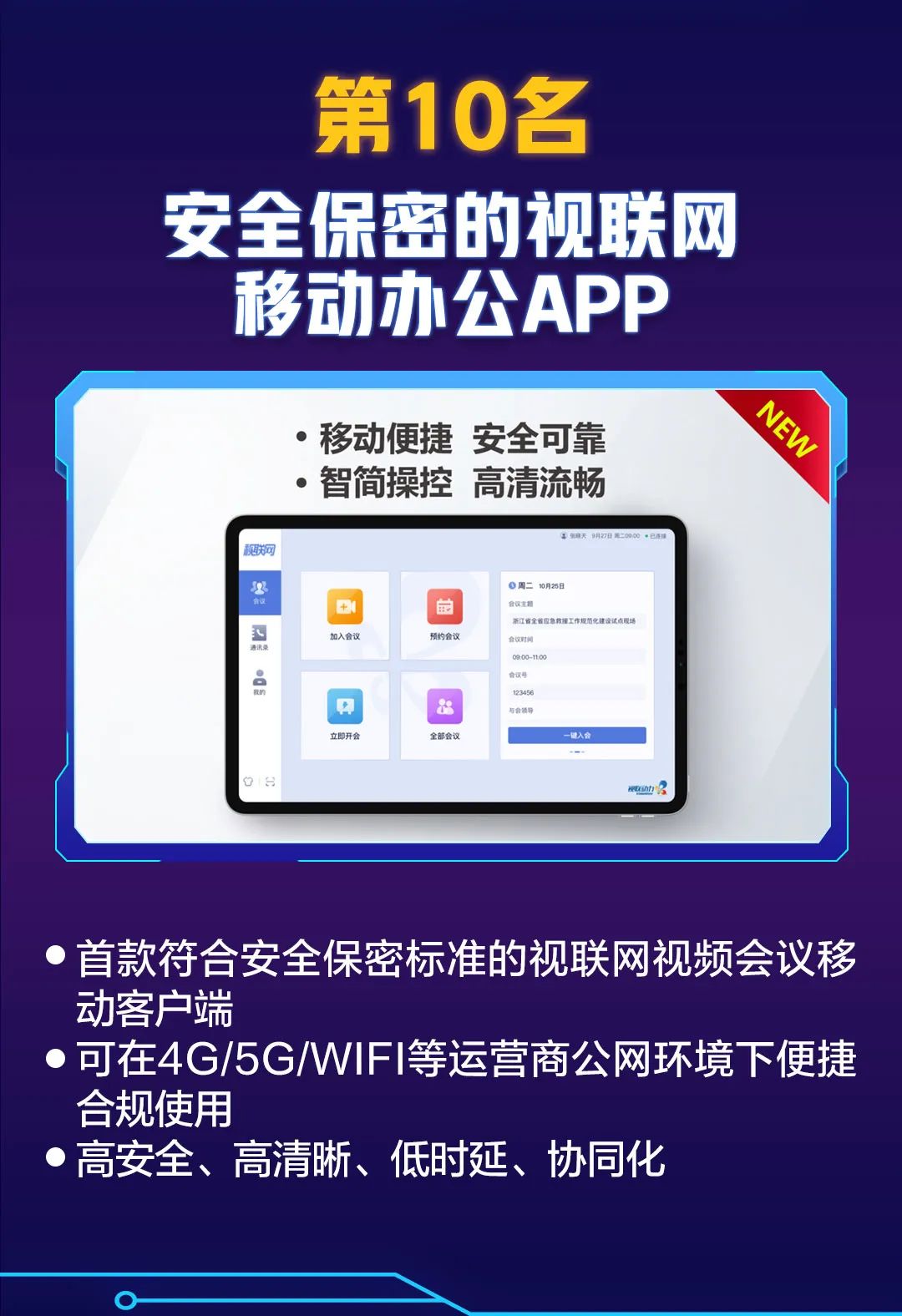 微信图片_20230130140157.jpg