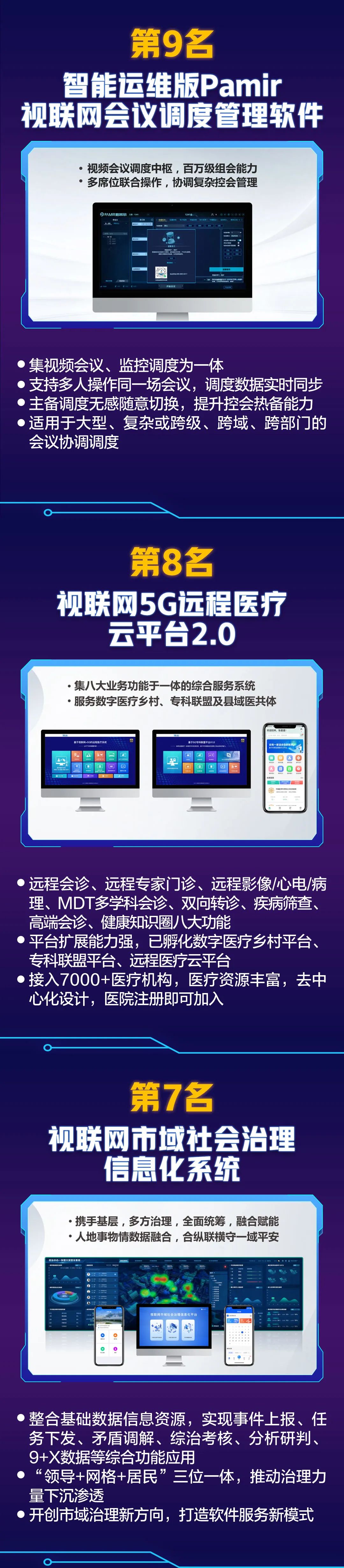微信图片_20230130140200.jpg