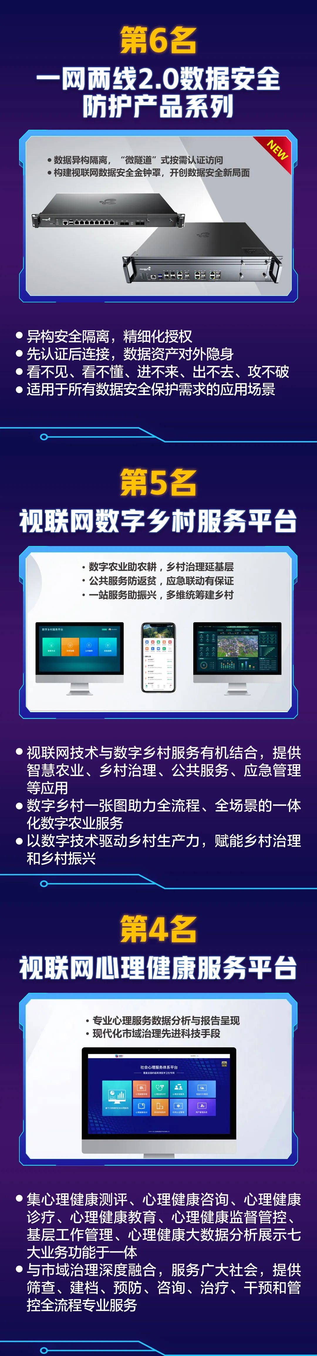 微信图片_20230130140213.jpg