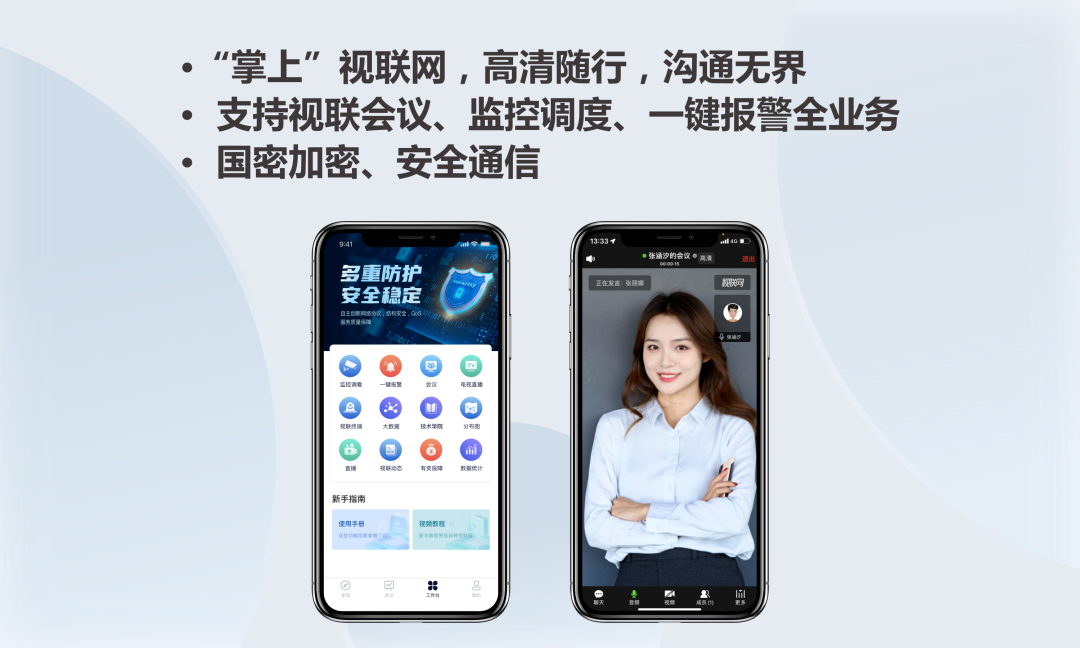 微信图片_20230130141953.png