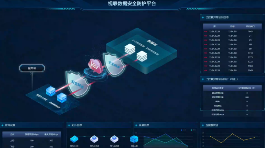 微信图片_20230825141930.png