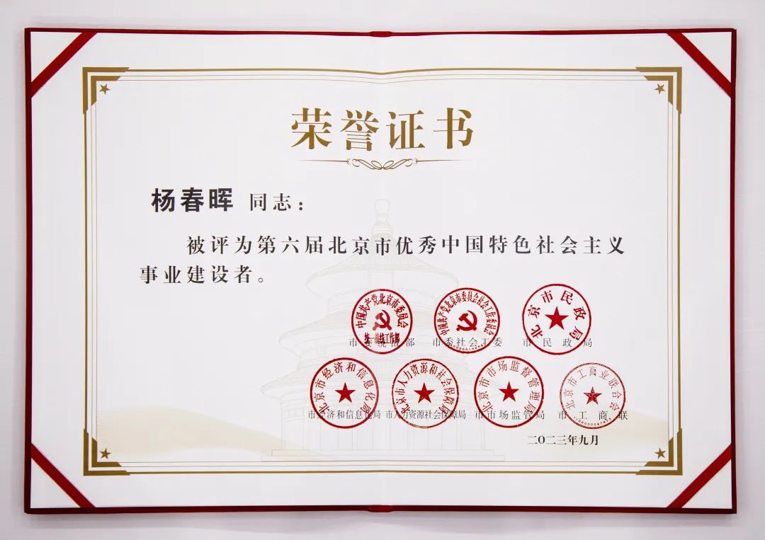 微信图片_20230913154717.jpg