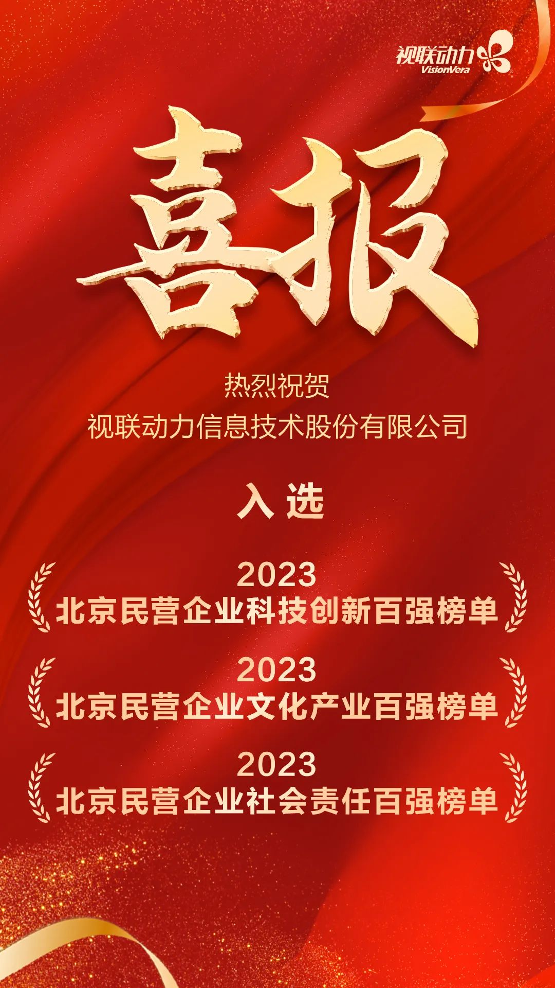 微信图片_20230926112013.jpg
