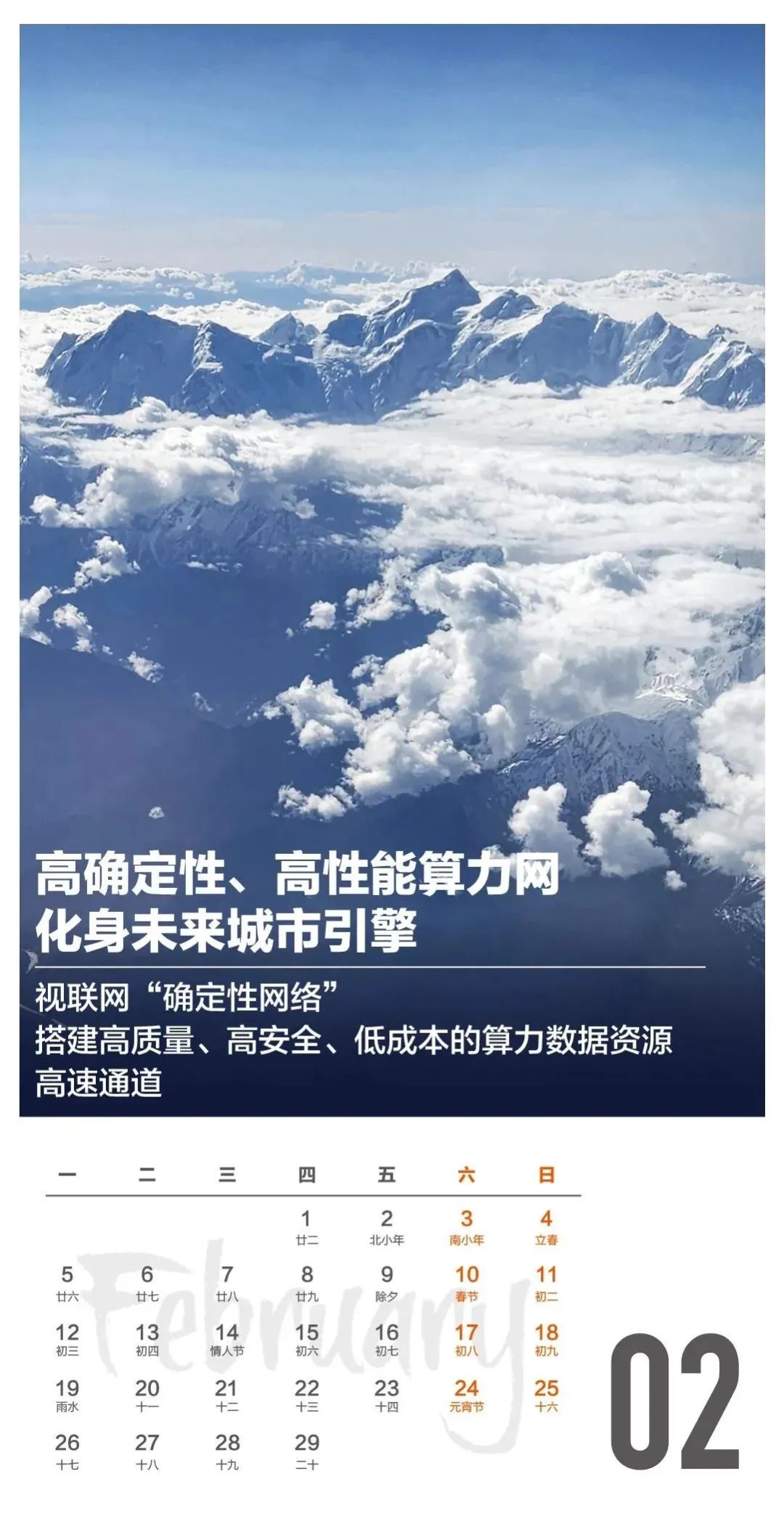 微信图片_20240102104726.jpg