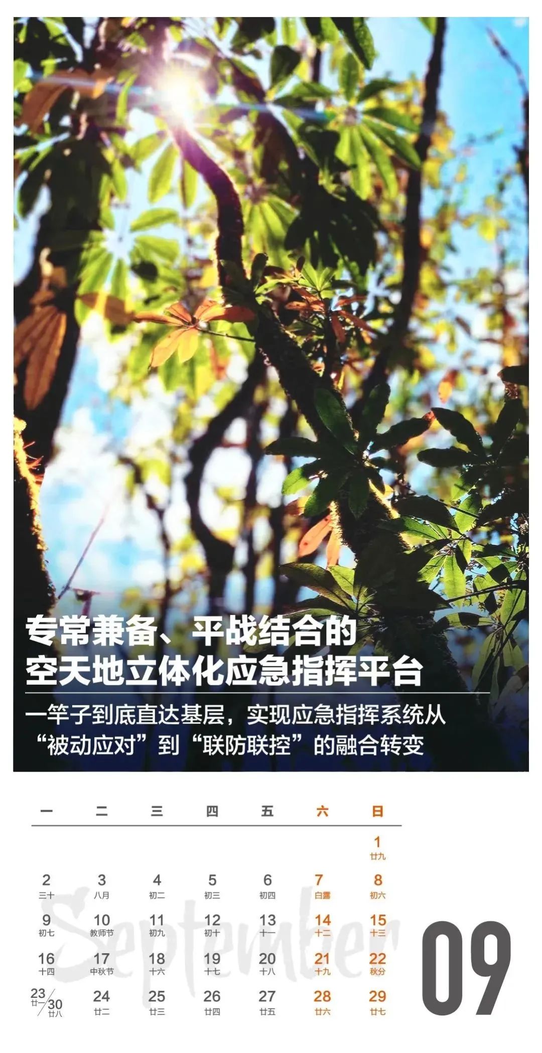 微信图片_20240102104751.jpg