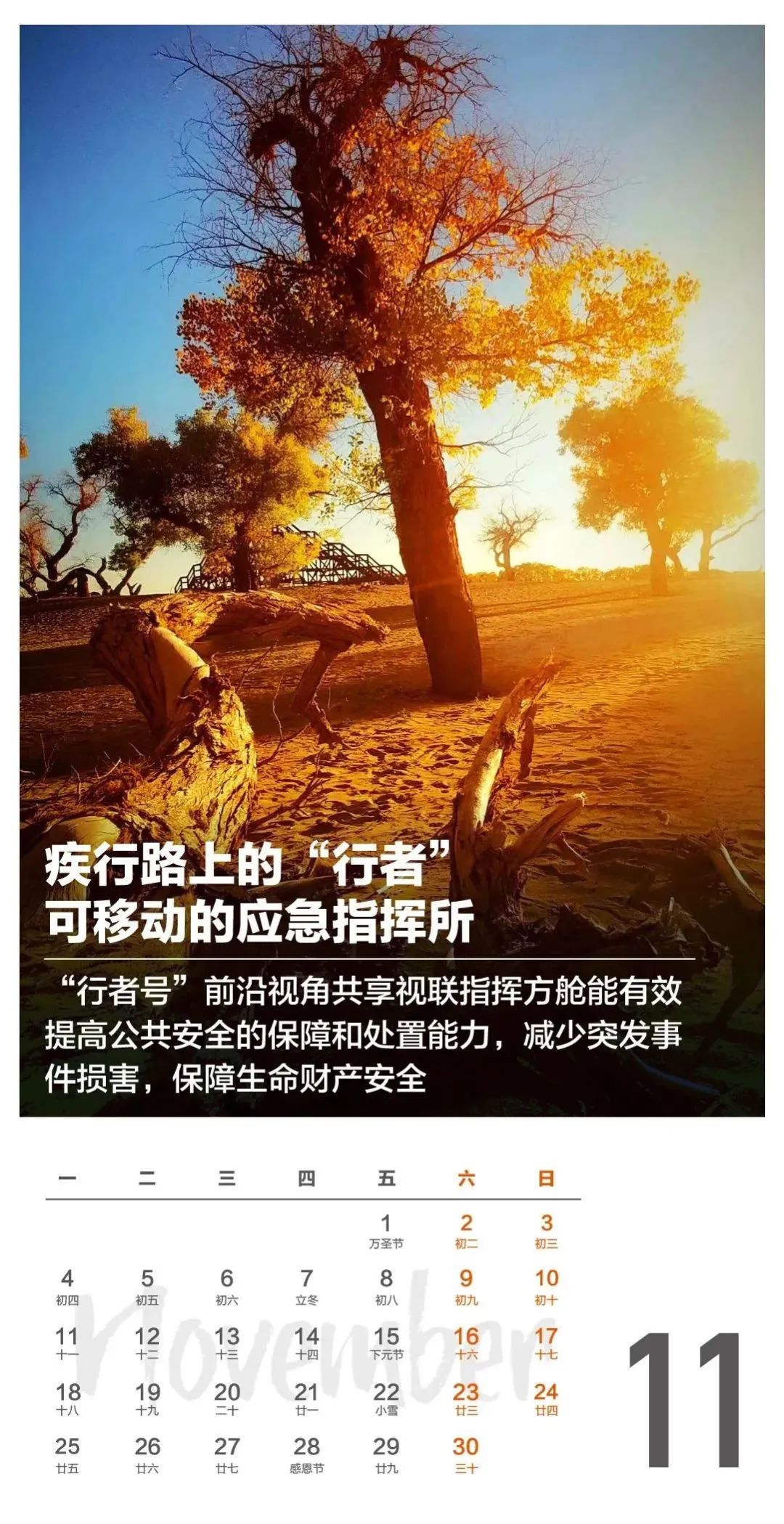 微信图片_20240102104759.jpg