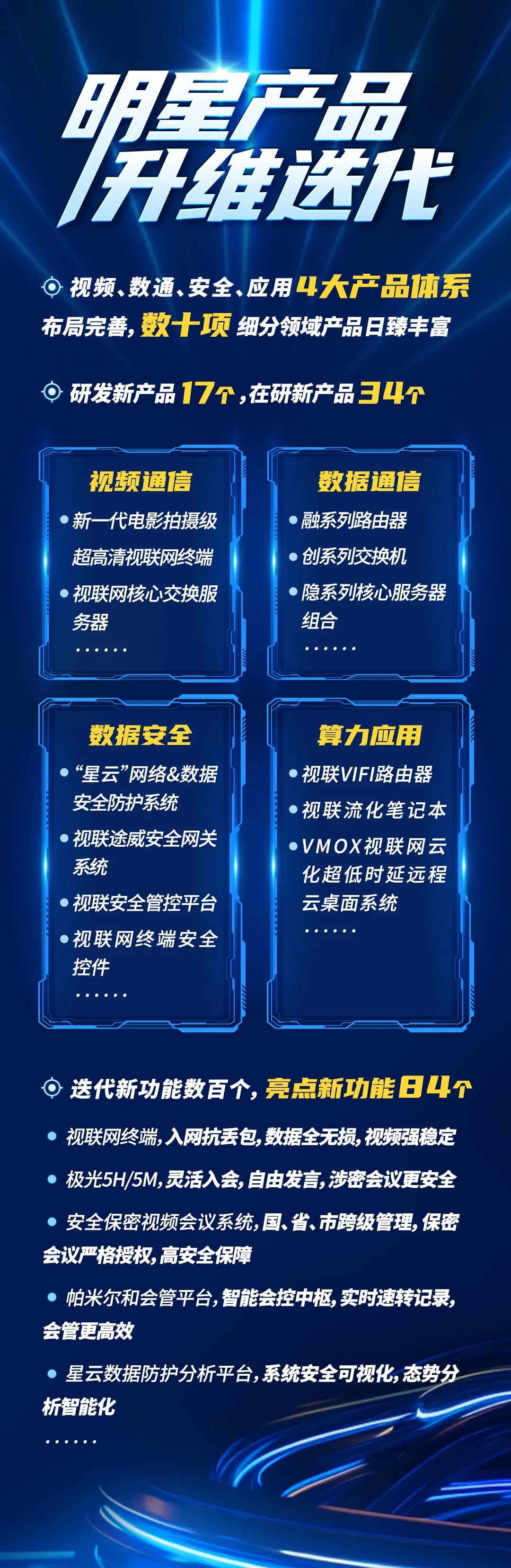 微信图片_20240219092933.jpg