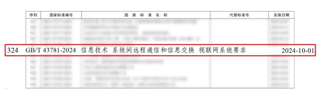 微信图片_20240411100922.jpg