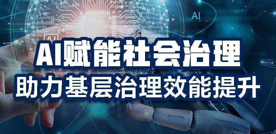 微信图片_20240813133222.jpg