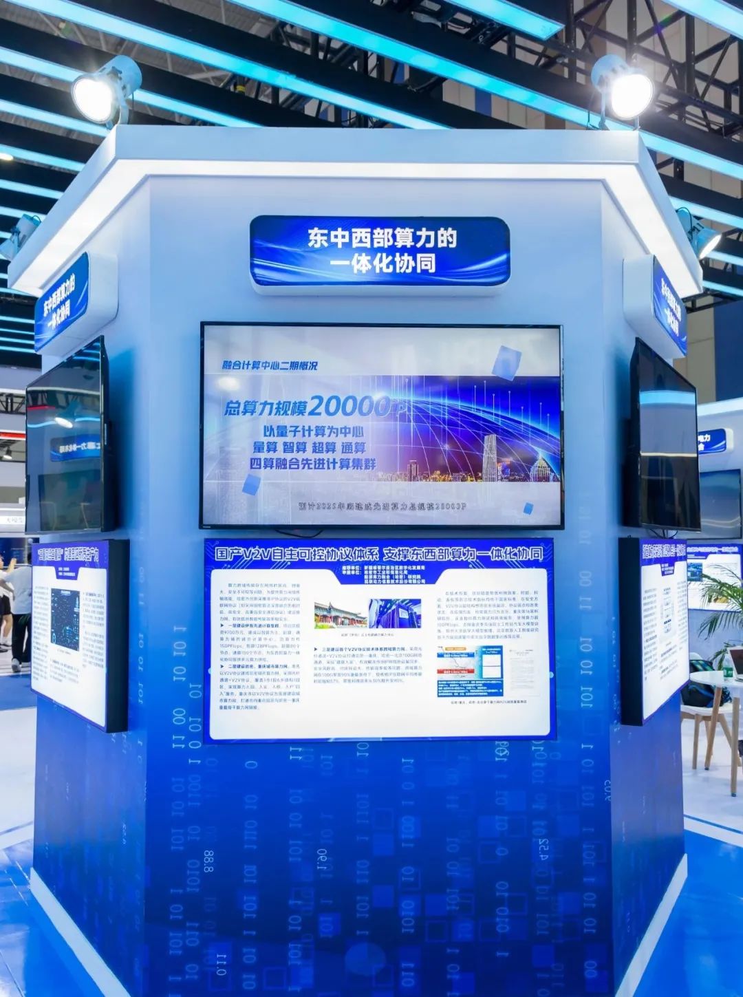 微信图片_20240911103257.jpg