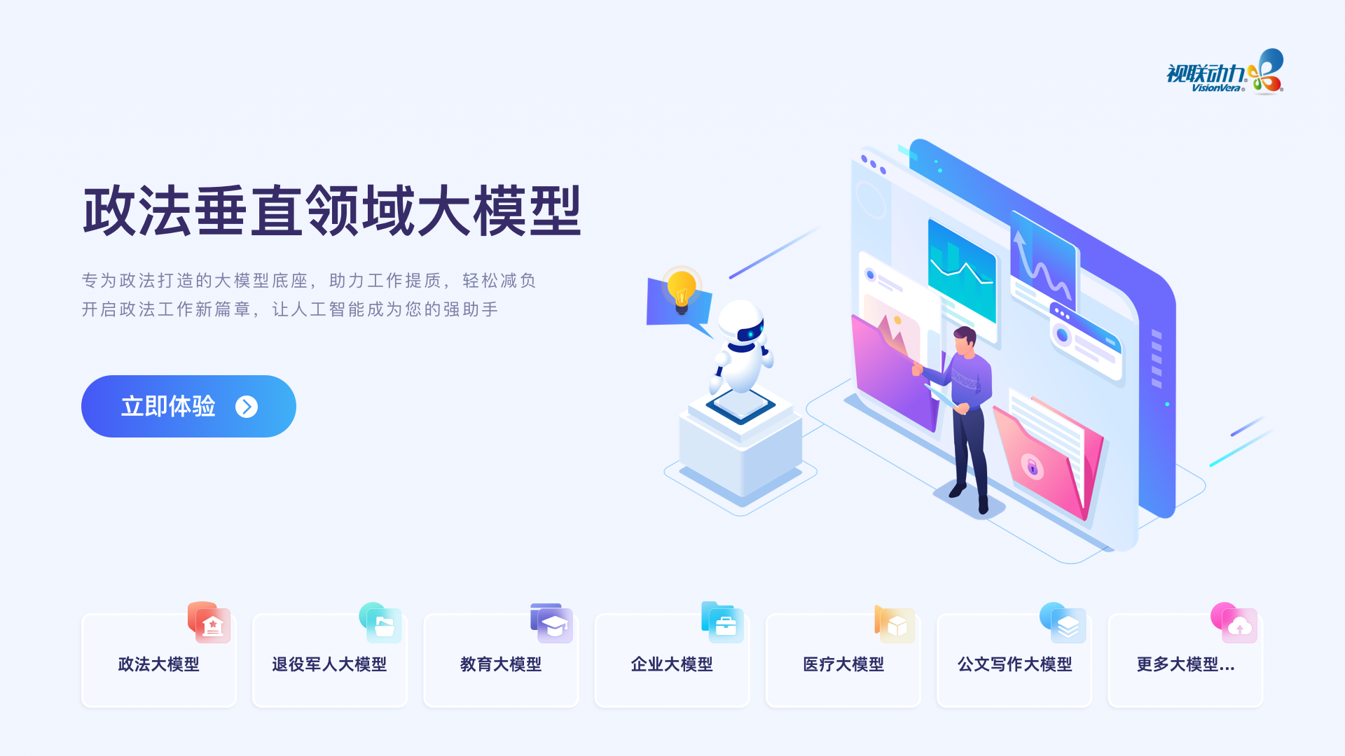 微信图片_20250311151817.png