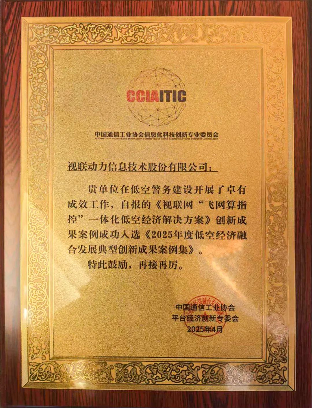 微信图片_20250422114048.jpg