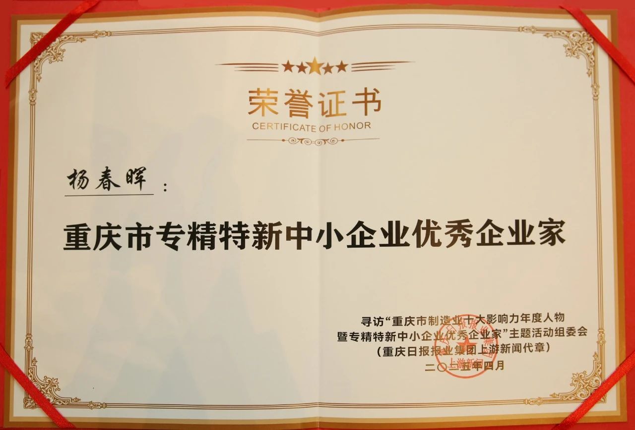 微信图片_20250507154958.jpg