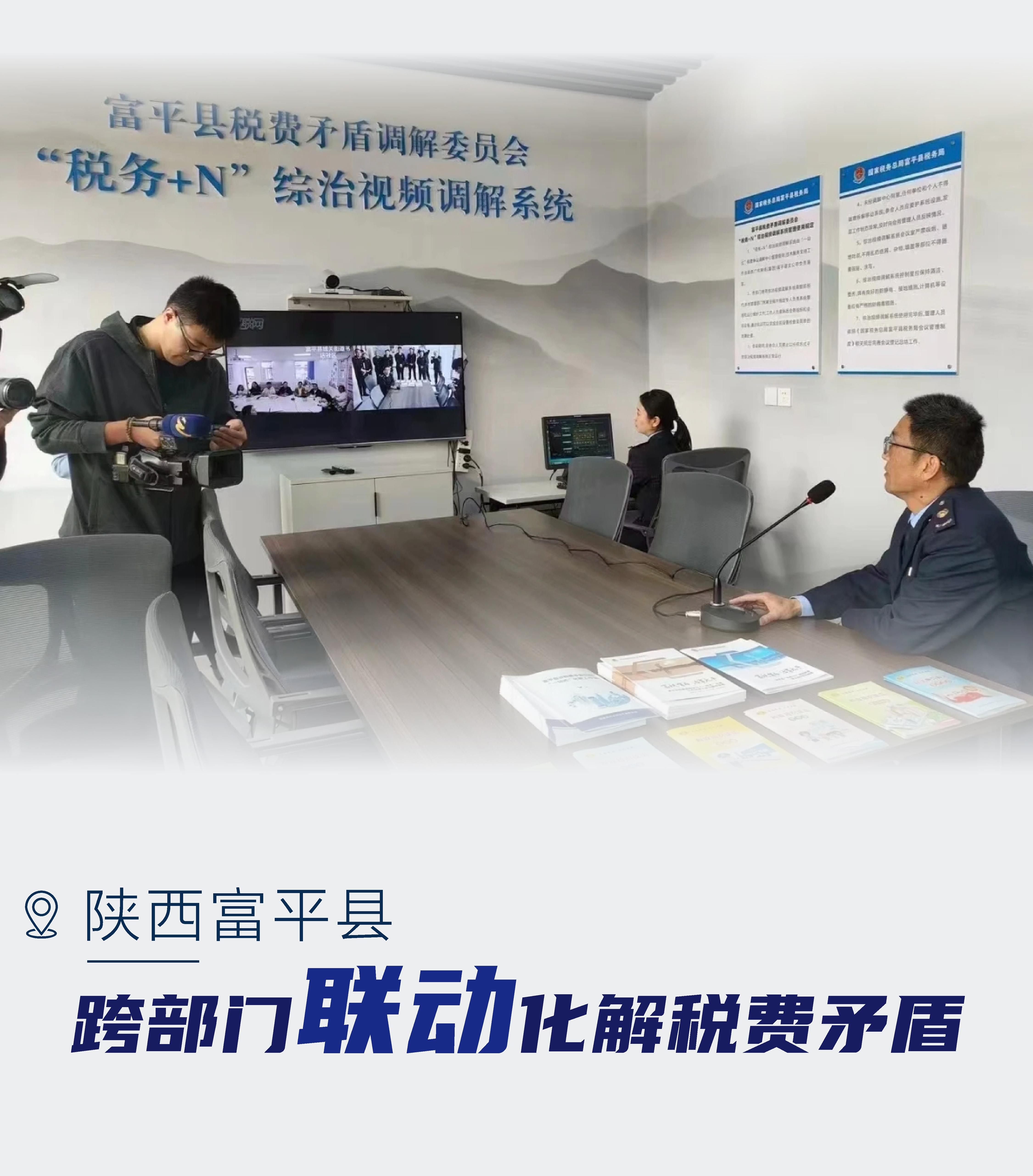 V2V视联网“枫桥”新实践（一）-04.jpg